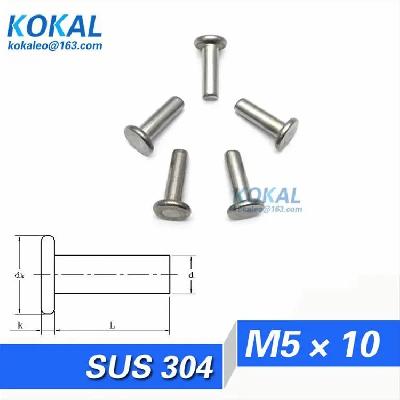 Trolley Rivets