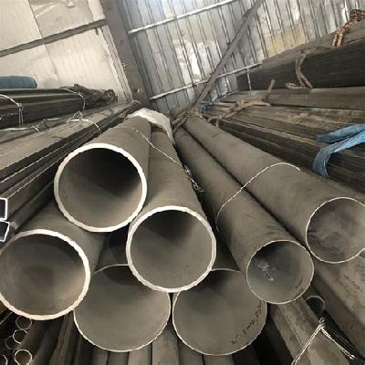 Stainless Steel 904L Seamless Pipe