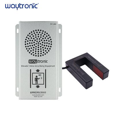 Elevator Voice Announcer