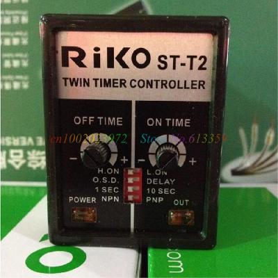 Riko Twin Timer Controller