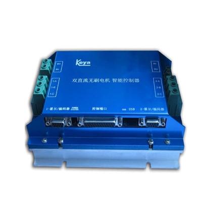 Brushless DC Motor Controller