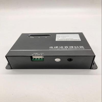 Lift Voice Annunciator