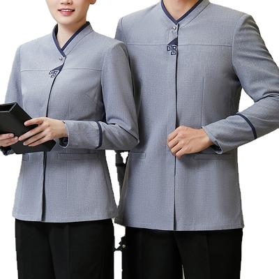 Staff Uniform