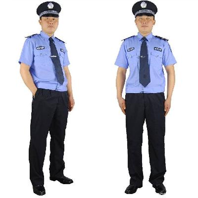 Watchman Uniform