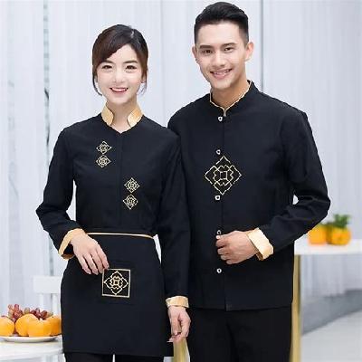 Full Hotel Catering Uniform
