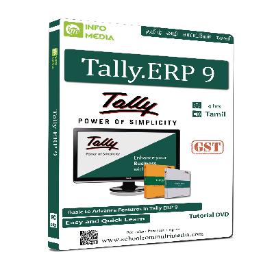 TALLY ERP 9