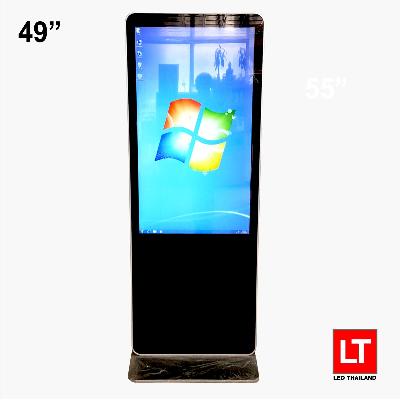 Digital Display Kiosk (Non-Touch)