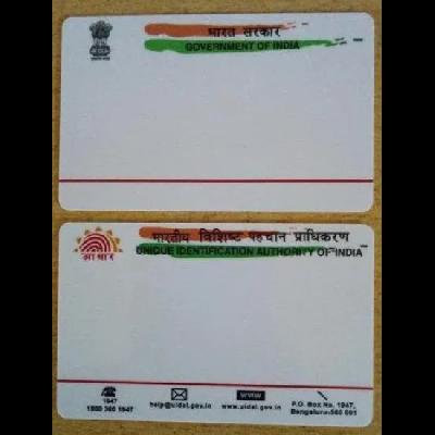 Aadhar Pre Printed PVC Card (Pack Of 200)
