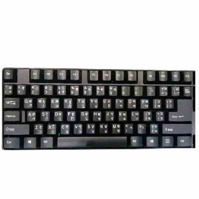 TVS Computer Keyboard