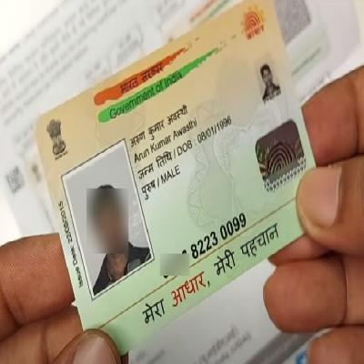 PVC Aadhar Card
