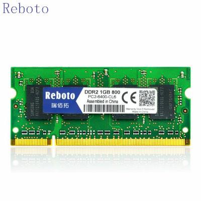 Reboto Memory Module