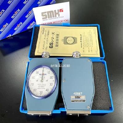 GS-709N Hardness Tester