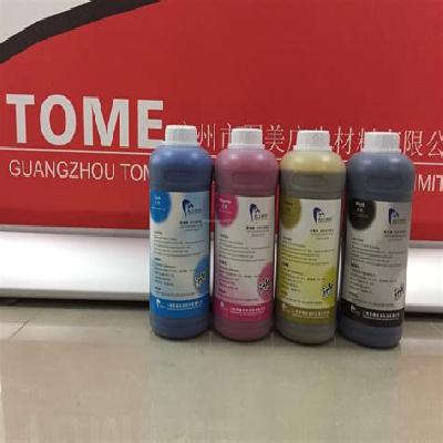 Allwin Eco- Solvent Ink