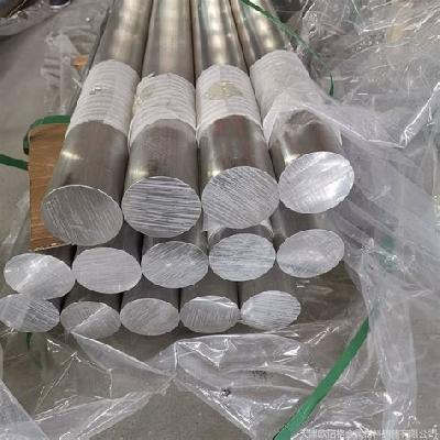Aluminium Round Bar