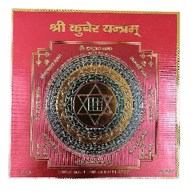 Dhan Varsha Yantra