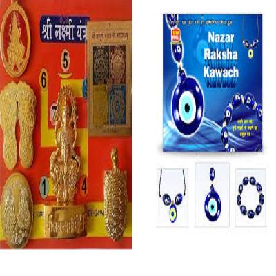 Najar Dosh Suraksha Kavach
