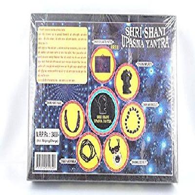 SHRI SAI NATH KAVACH