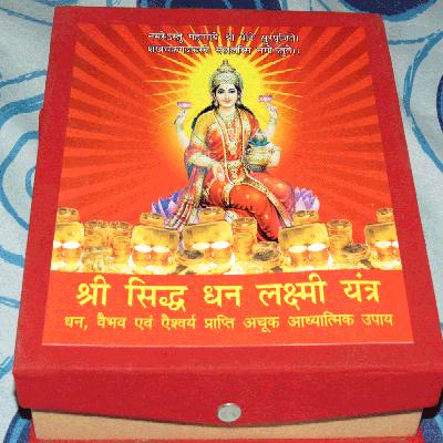 Siddh Shri Dhan Laxmi Yantra