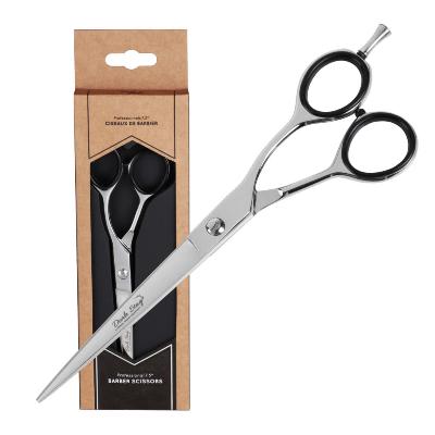 DS20 Jiyo Scissor