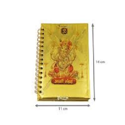 Gold Foil Plated Aarti Sangrah Religious Book