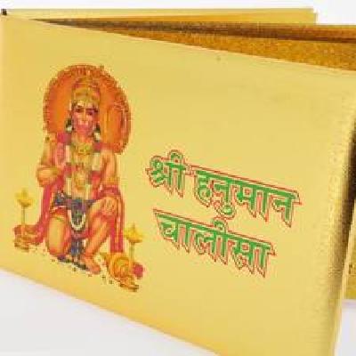 Hanuman Chalisa English 24k Gold Foil