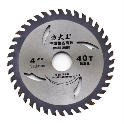 Bosch Steel Cutting Blade