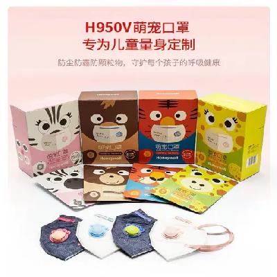 Honeywell Anti Pollution Foldable Safety Face Mask