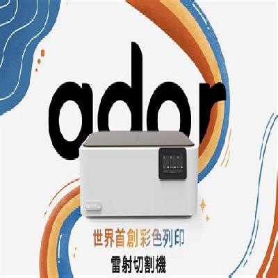Ador