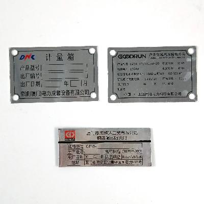 Flip Name Plate