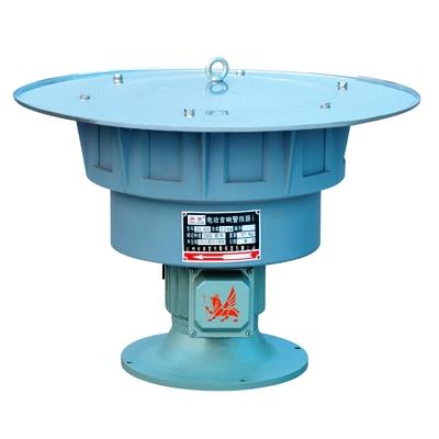 Electronic Siren