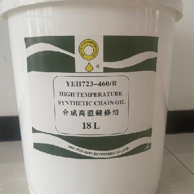 High Temperature Synthetic Chain Oils