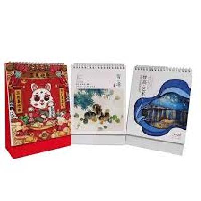 Vertical Table Calendar