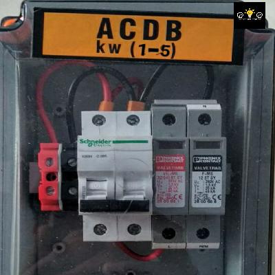 ACDB (AC Distribution Board)