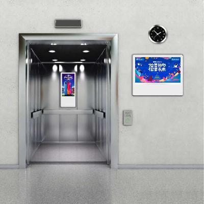 Elevator LCD Display