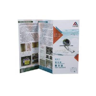 News Paper Advertisement Service