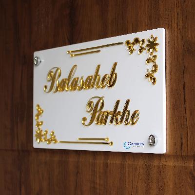 Name Plate Signage