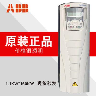 ABB ACS560-01-246A-4