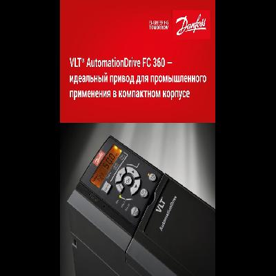Danfoss VFD FC360 134F2973