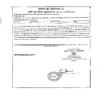 Uttar Pradesh Fire NOC