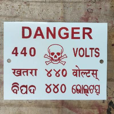 Vitreous Enameled Danger Plates