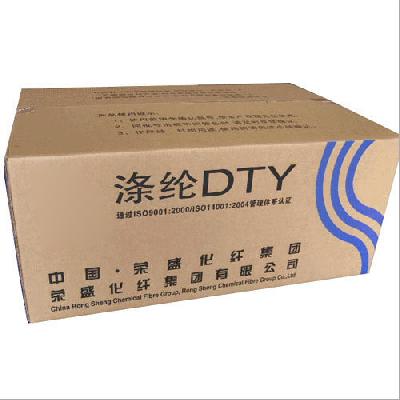 9Ply Corrugated Packaging Box