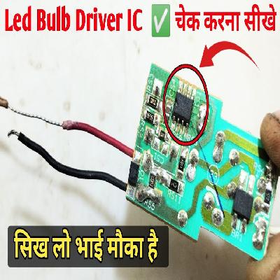 SIC9763D LED Driver IC