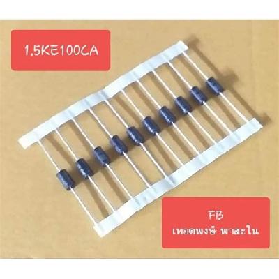 Vishay 1.5KE100CA TVS Diode