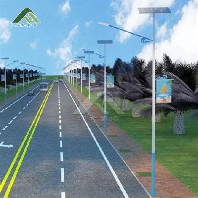 Customized Street Light