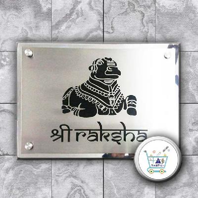 Engraved SS Name Plate