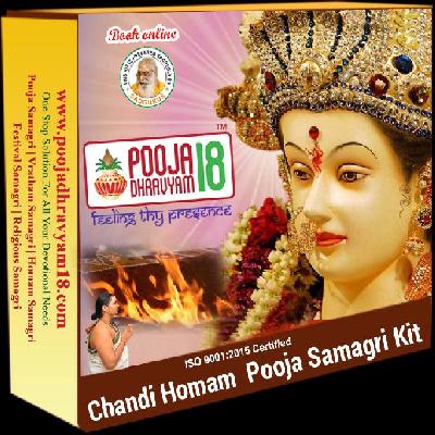Archna Hawan Samagri Box