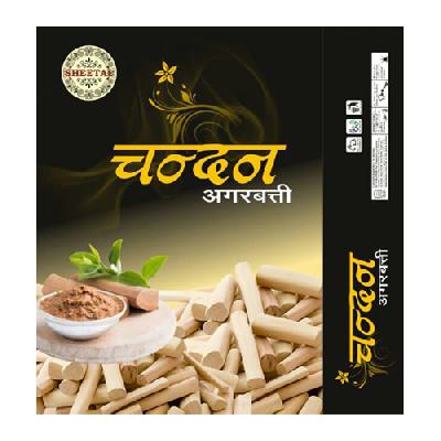 Dhoop Batti Box