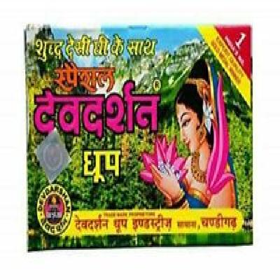 Pamatma Darshan Dhoop Packing Box