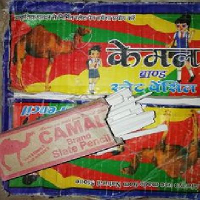 Vidharthi Chalk Box