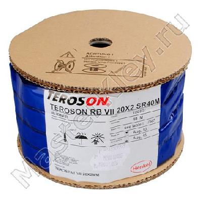 RB 81-  Sandwich Box